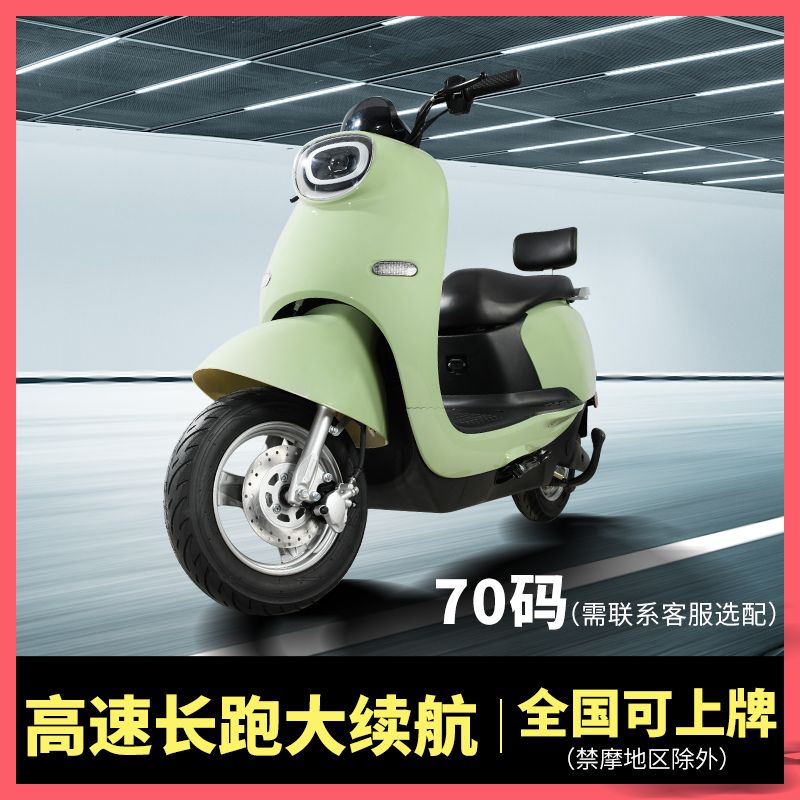 【臺灣專供】五羊電動機車新款Q6智能高速大功率60V72V機車長續航電瓶車