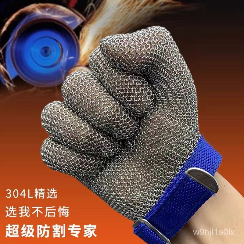 🔥熱銷特賣🔥304不銹鋼防割傷手套五指防割鋼環電裁剪鋸骨機鋼絲手套耐磨正品 HUV3