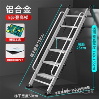 熱銷/新品 梯子 折疊梯 工具梯 戶外移動折疊平臺樓梯加厚鋁閤金八步九步折疊伸縮閣樓梯子