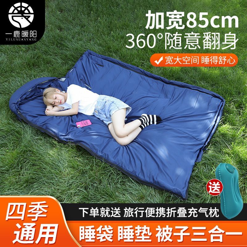 下殺 好物 免運 羽絨睡袋戶外露營單人可伸手便攜成人睡袋冬季加厚防水保暖防寒款