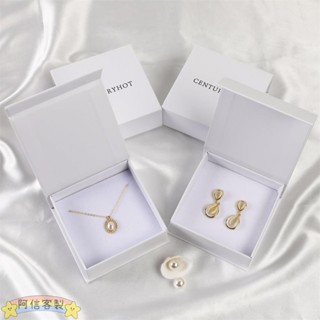 ✨阿信【客製化】飾品盒 禮品盒 可訂製logo珠寶首飾盒 磁吸盒 飾品禮品盒 項鍊戒指吊墜收納盒 翻蓋盒