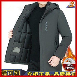 中老年男裝 爸爸衣服 外套男 男士冬季羽絨外套 冬天加厚保暖防寒長版輕薄羽絨服 促銷特價羽絨服男 休閒加厚中長款男外套