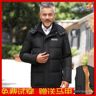 中老年男裝 爸爸衣服 外套男 男士秋冬冬季冬天絨毛保暖防寒鴨絨長版輕羽絨外套 中老年羽絨服男裝短款加厚保暖爸爸男士外
