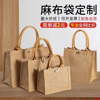 👍向陽優選👍便當盒👍商場同款麻布袋手提袋定製亞麻盒飯袋防水手拎編織手提包外出包包
