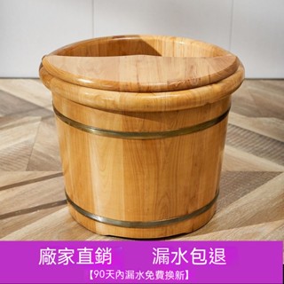 香柏木泡腳桶加厚實木足浴桶老式泡腳專用桶洗腳傢用木盆泡腳木桶 泡腳機 木桶 養身桶 浴桶 水盆 泡澡桶