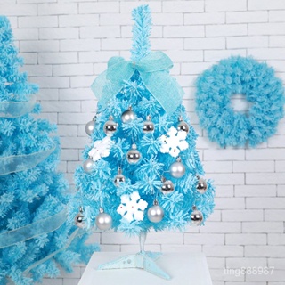 樂購專屬~聖誕裝飾粉色迷你小聖誕樹 藍色60cm植絨聖誕樹套餐 diy聖誕雪鬆 KNJH