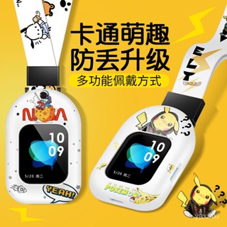 寶可夢掛繩保護套 卡通保護套適用於遠傳360F1/E2/F2手錶 兒童電話手錶小天才Z6A Z6H Z6表套掛繩一件式
