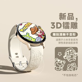 玩具總動員適用小米手錶color/color2表帶watchS1/S2/S1pro印花女