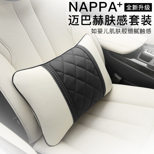 ✨適用於 賓士 Benz 汽車頭枕 NAPPA膚感皮革 腰靠 BMW 保時捷汽車枕頭 頸枕 靠枕 腰靠墊 後排頭