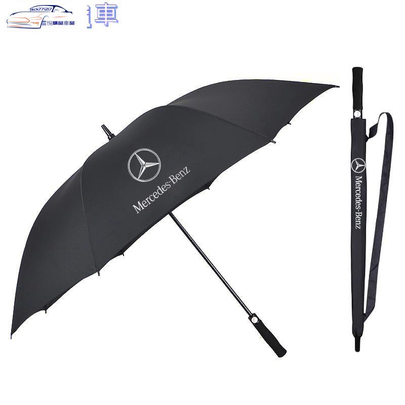 ✨賓士 BENZ 120公分雨傘 奔馳 賓士傘 高爾夫長柄傘汽車品牌傘纖維個性定制自動廣告傘奧迪雨傘 1-2人用