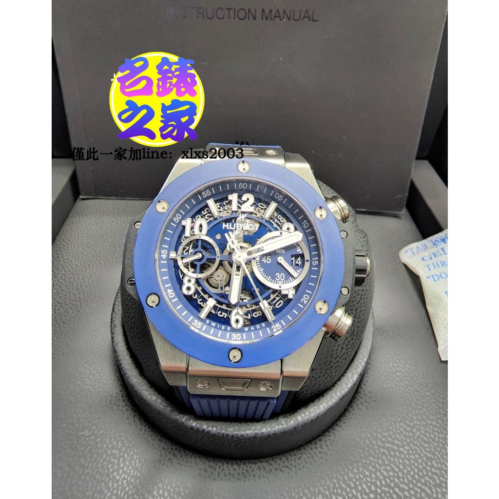 Hublot 宇舶 Big Bang Unico 大爆炸 藍陶瓷 鏤空 421.NL.5171.RX 44mm