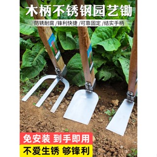 不銹鋼鋤頭家用種菜園藝工具除草神器挖地多功能農用工具大全農具 可貨到付款