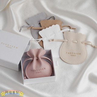 ✨阿信【客製化】收納袋 禮品袋 飾品袋 Logo訂製福袋 絨面超纖皮革首飾珠寶戒指項鍊飾品收納袋