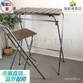 超優惠-可開發票 折疊吧臺 陽臺小吧臺 戶外防水 靠窗 高腳桌 傢用現代長條桌休閒吧臺 723K