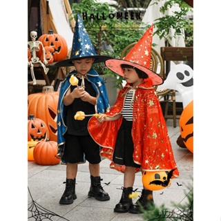 萬聖節 兒童服裝 男童鬥篷披風 女巫衣服 幼兒園道具 搭配服飾 cos套裝