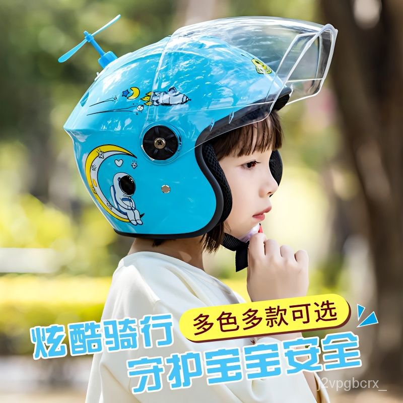 OK好物兒童頭盔男孩女孩電動車安全盔兒童安全帽可愛小孩頭盔四季通用