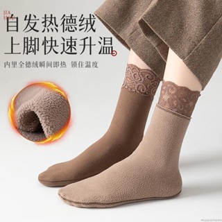 【限時免運】保暖德絨襪子女中筒襪秋冬季女士加絨加厚款蕾絲長襪自發熱雪地襪中筒襪 水晶襪 船襪 絲襪