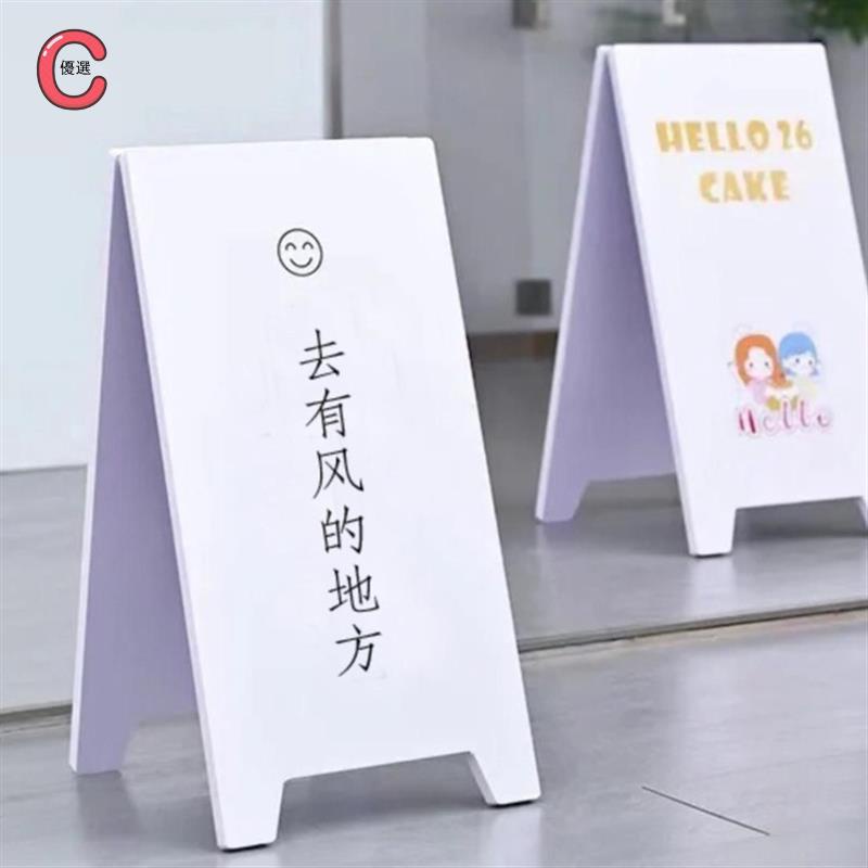 C優選【客製化】【落地式招牌】創意 廣告牌 店鋪門口a字立牌 立式落地展示架 招牌訂製 亞克力展示牌A