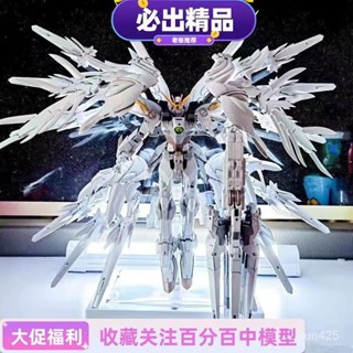 🔥全臺灣最低價🔥買一送一萬代高達白雪姬強襲自由模型禮物摩動核敖丙白起呂佈隨機