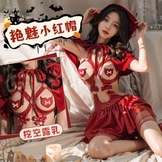 【臺灣出貨】【保密發貨】性感誘惑露乳萬聖節套裝情趣內衣小胸製服高級性感免脫情趣套裝情趣內衣sm調敎內衣成人專區