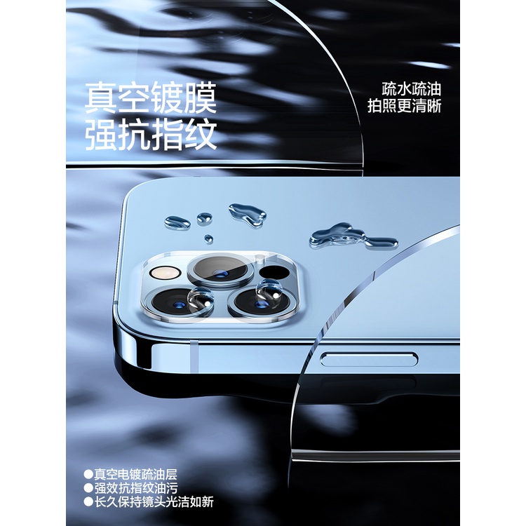 台灣特價促銷❀閃魔適用蘋果13鏡頭膜iPhone13pro手機14Promax后置攝像頭鋼化保護12鏡頭貼十三一體全包1