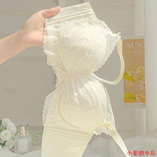 小葉的小店伊麗莎白內衣女小胸聚攏顯大調整型無鋼圈收副乳防下垂上託文胸