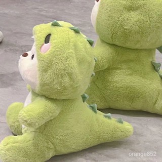 恐龍公仔變身莉麗熊娜玩偶睡覺抱枕小熊毛絨玩具娃娃生日禮物女生 NPJI