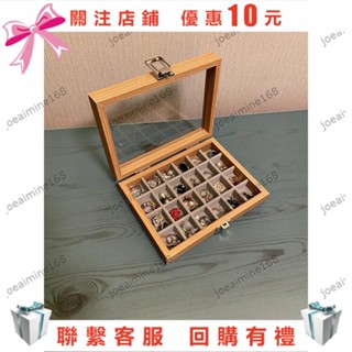 Joe~復古風花梨木紋戒指耳環珠寶箱多格翡翠直播飾品看貨盤天珠 收納盒