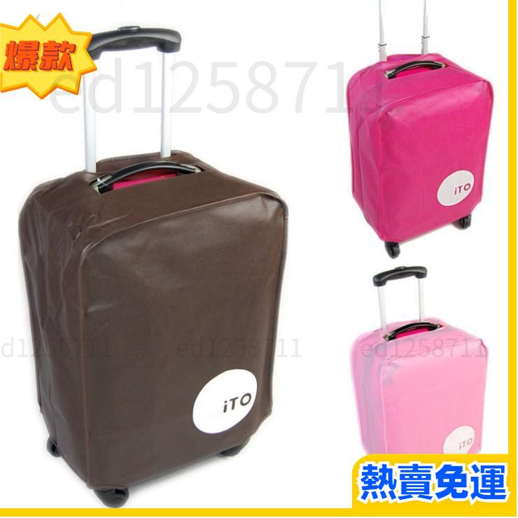 ✨免運特價✨ 7種尺寸 行李箱防塵套 保護套 耐磨拉杆箱 20吋 22吋 24吋 26吋 28吋 29吋 30吋