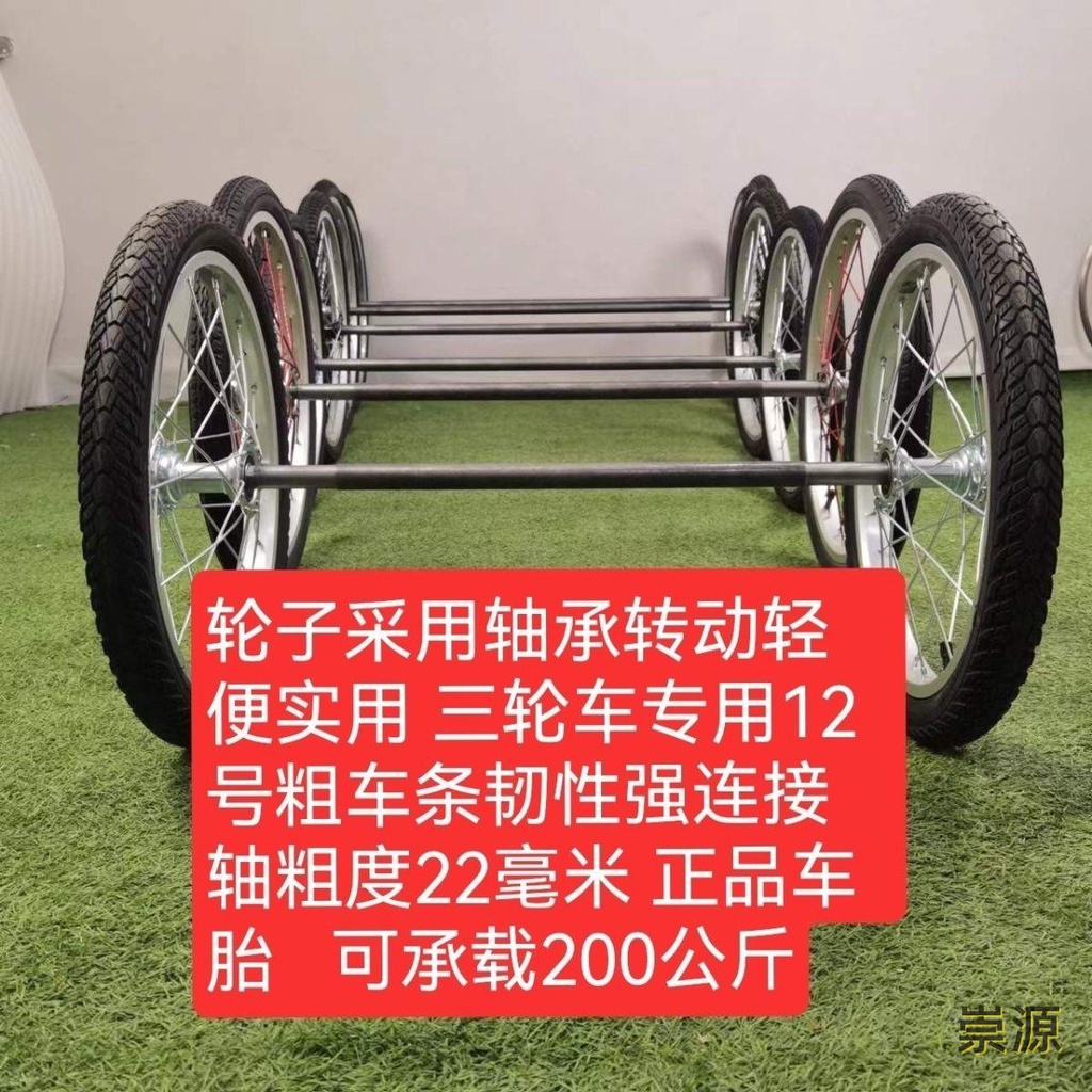💮網紅小推車轱轆拖車輪子手拉車輪組輕便二輪徒步車輪充氣胎一整套