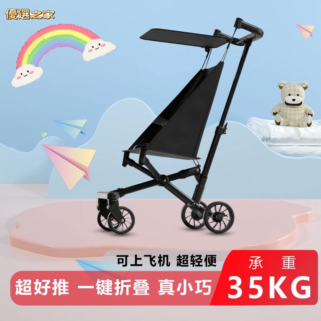 🔵台灣優選之家🔵寶寶推車 嬰兒推車 小虎子同款寶寶遛娃神器口袋式輕便推車輕松方便一鍵折疊可上飛機