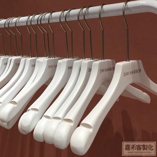 【客製化】【衣架】純白色 實木衣架質 掛衣 撐植絨防滑無痕 男女裝服裝店 婚紗童 LOGO訂製