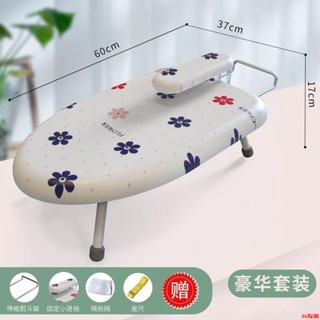 👍向陽優選👍熨燙板👍加固手持熨燙板燙衣板家用折疊萬能板燙衣服托架簡易熨衣服板架