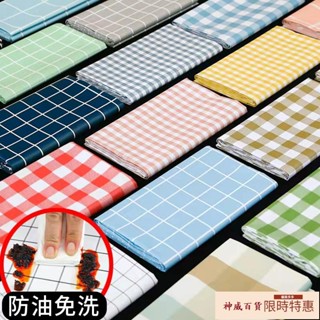 長方形桌布防水防燙防油免洗pvc茶幾臺布ins非一次性學生餐桌布【神威百貨】