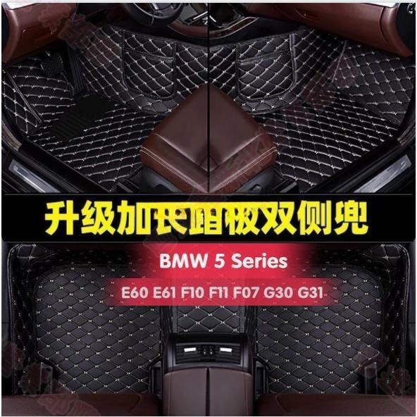 免運新北 適用 BMW 5 Series包覆式腳踏墊 E39 E60 E61 f10 F11 F07 G30 G31