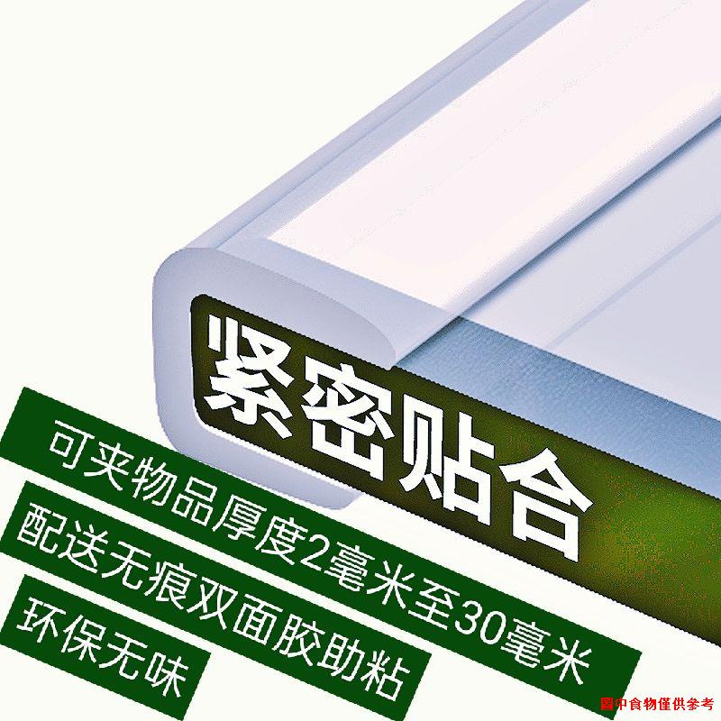 。U型透明防撞條玻璃魚缸家用傢俱矽膠包邊條護角兒童防碰保護條