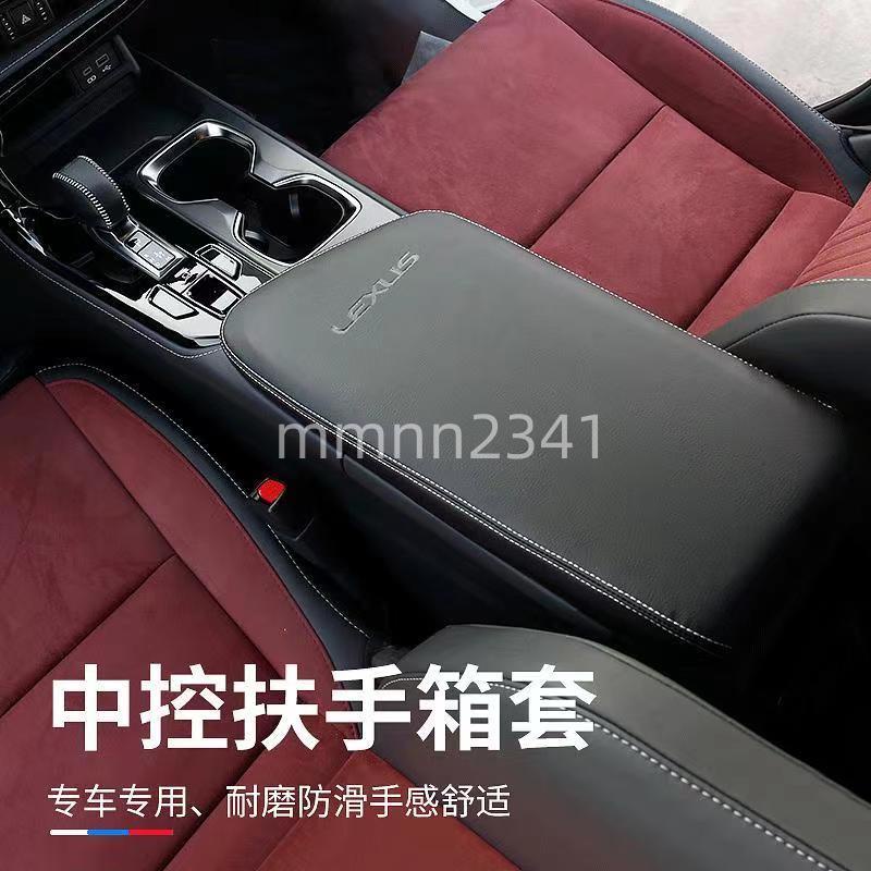 新品 上新 保固適用於2023式LEXUS NX 中央扶手箱套 排檔桿套 檔位套排擋頭套掛檔桿amytamg