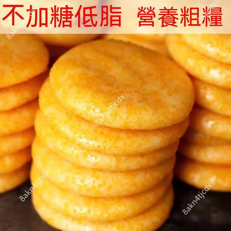 熱銷~【玉米糍粑】湖南農家特產玉米糯米糍粑手工年糕代餐麵包零食批發