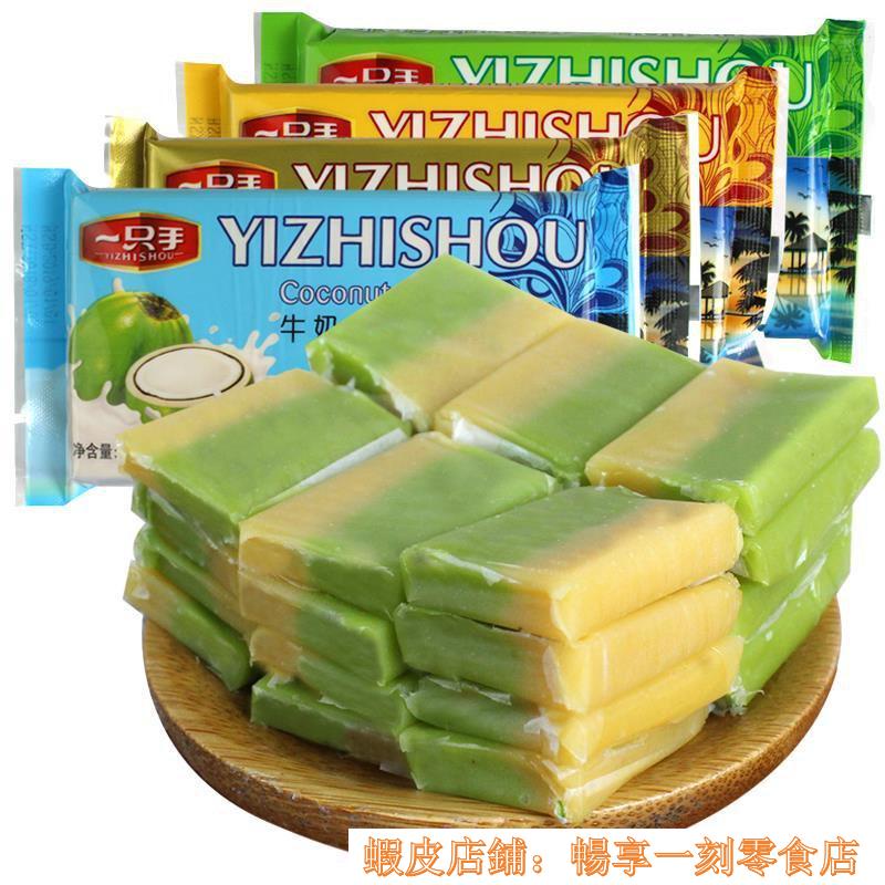 熱銷 好貨#越南進口一隻手椰子糖 正宗檳椥濃軟糖 特產糖果 批發80後懷舊零食品 WNBO