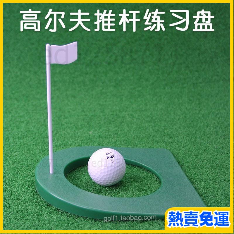 ✨熱銷免運✨ 高爾夫推桿練習盤練習器推桿盤馬蹄形推桿練習球盤球洞帶旗子