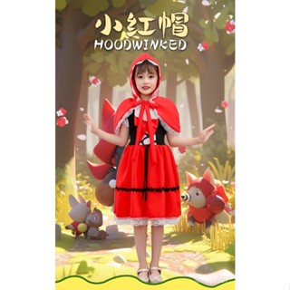 小紅帽斗篷 小紅帽衣服 兒童演出服裝 小紅帽cos 女童萬聖節角色扮演童話cosplay幼稚園舞蹈服