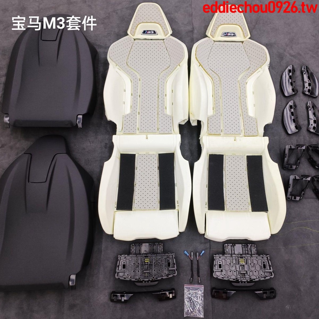 &amp;火爆特惠&amp;寶馬M3運動座椅海綿套件適用于1234系升級安裝