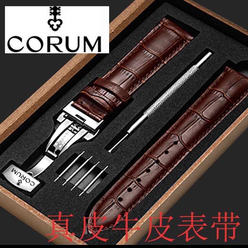 @%精品錶帶#昆侖CORUM真皮手表帶海軍上將杯男女款蝴蝶扣針扣頭層牛皮表鏈20197