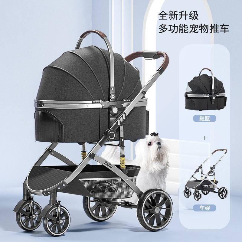 【精品】Bello中大型寵物推車鋁合金狗狗手推犬PU輪外出行車包分離折疊