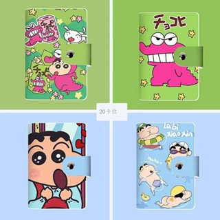 ✻【臺灣出貨】 卡通零錢包 可愛 小清新 蠟筆小新新款原創卡包大容量多卡位一體證件收納駕駛證卡冊卡片夾 皮夾 短夾