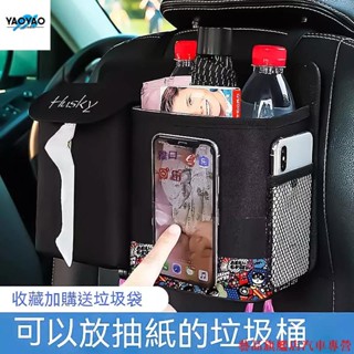 火熱精品🌹車掛式車載垃圾桶（可防水） 車內收納桶 車載紙巾盒 汽車裝飾 車上必備 汽車垃圾收納 汽車垃圾桶 車內裝飾