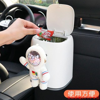 火熱精品🌹車載垃圾桶 網紅創意太空人車內垃圾袋 懸掛式 收納 置物桶 汽車收納 車用垃圾桶 汽車垃圾桶 車載用品 車內