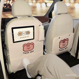 安心購 好車品 汽車收納 汽車座椅背防踢墊車用後排卡通收納袋車內飾後座兒童防髒磨保護貼 Angelbaby