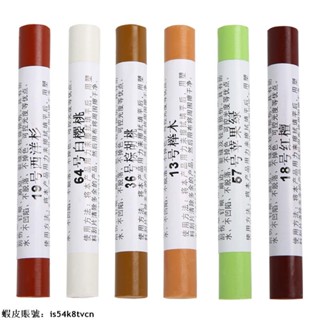 臺灣發貨🚚♥傢俱修補蠟♥ 熱賣 貴爵木質 傢俱 地板蠟筆實木複合門窗修補破損釘眼劃痕 修復 修 補蠟筆