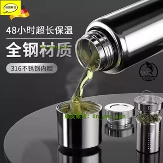 熱賣🔥杯子 高真空德國NRMEI高檔316不鏽鋼保溫杯 全鋼大容量男女便攜旅行泡茶水杯 水杯 拼全臺最低價316保溫瓶